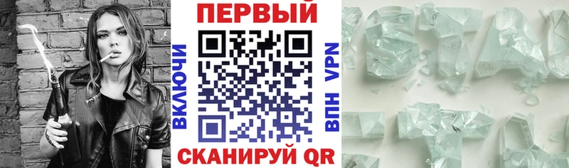 Купить закладки  Усть-Катав  АМФЕТАМИН Розовый 