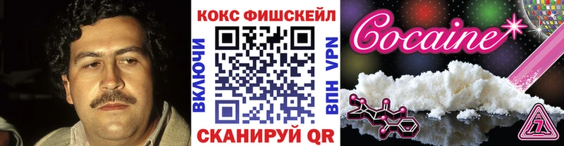 Кокаин VHQ  Купить где  Усть-Катав 