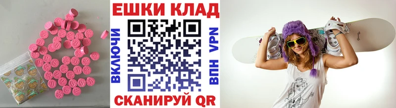 Экстази Cube  Купить  Усть-Катав 