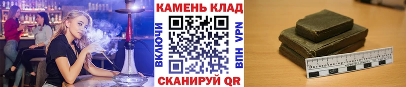 ГАШИШ Cannabis  Купить  Усть-Катав 
