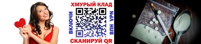Купить где  Усть-Катав  Героин белый 