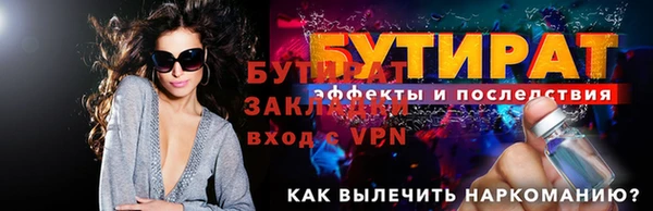 ALPHA PVP Киреевск