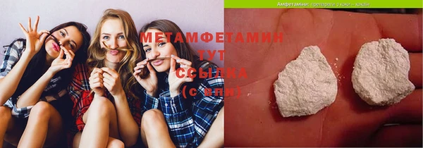 ALPHA PVP Киреевск