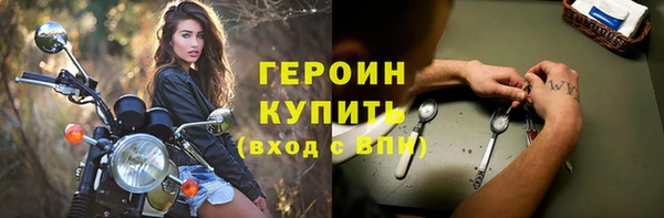 мдма Кинешма