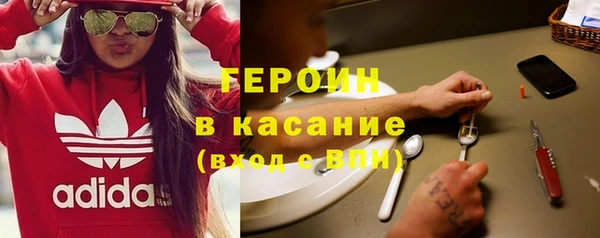 мдма Кинешма