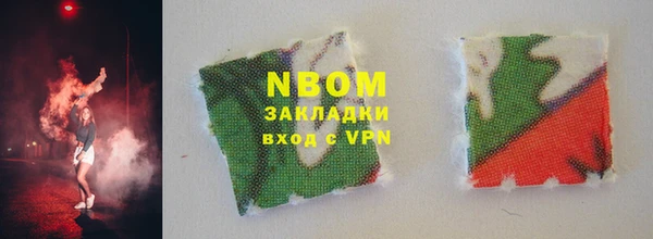мдма Кинешма