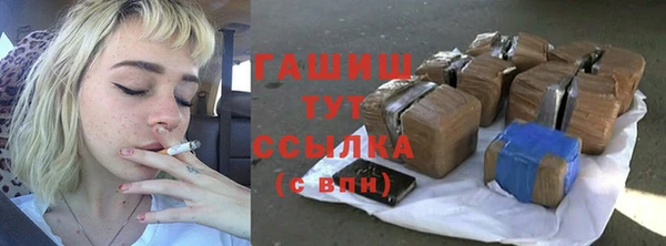 мдма Кинешма