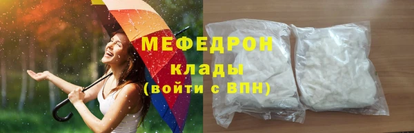 ALPHA PVP Киреевск