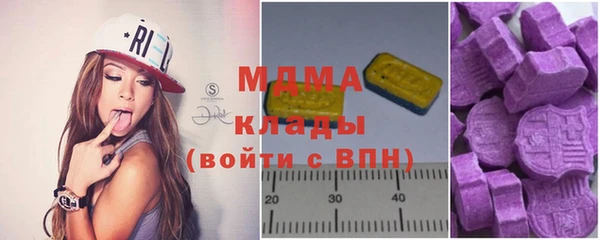 мдма Кинешма