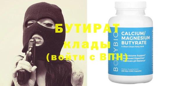 трава Киренск