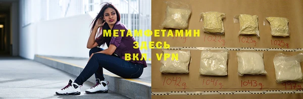 трава Киренск