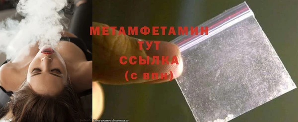мдма Кинешма