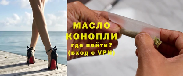 мдма Кинешма