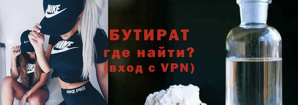 ALPHA PVP Киреевск