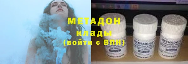 мдма Кинешма