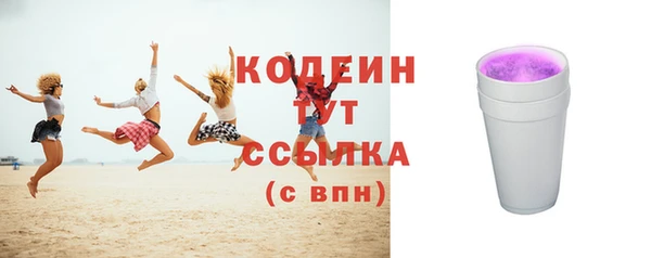 мдма Кинешма