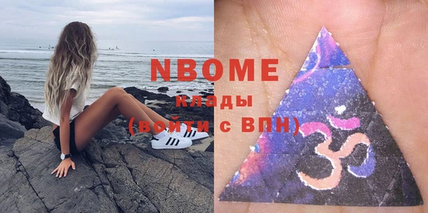 ALPHA PVP Киреевск