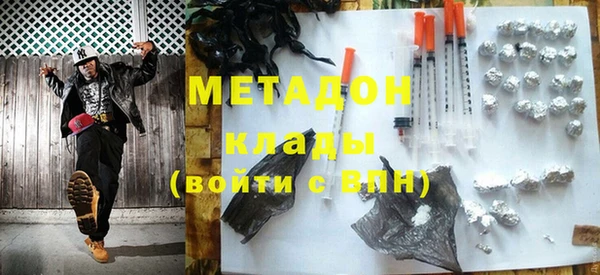 ALPHA PVP Киреевск