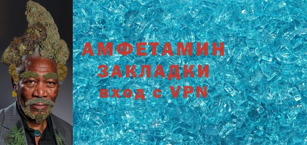 мдма Кинешма