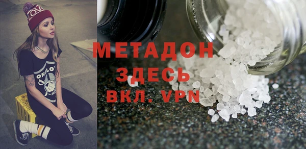 ALPHA PVP Киреевск
