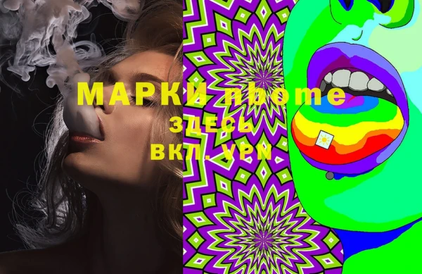 ALPHA PVP Киреевск