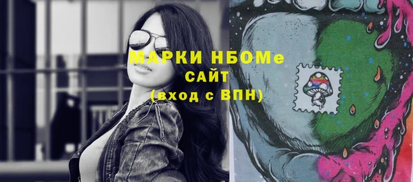 ALPHA PVP Киреевск