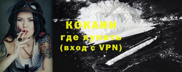 мдма Кинешма