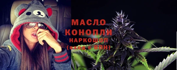 мдма Кинешма