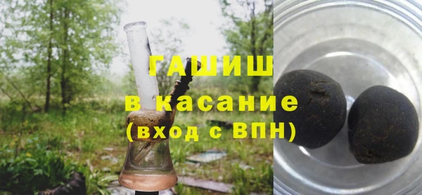 трава Киренск