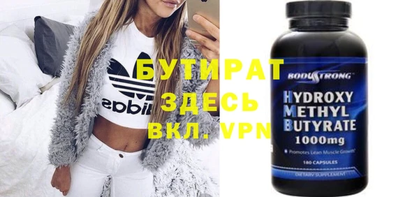 ALPHA PVP Киреевск