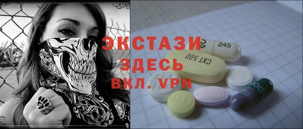 мдма Кинешма