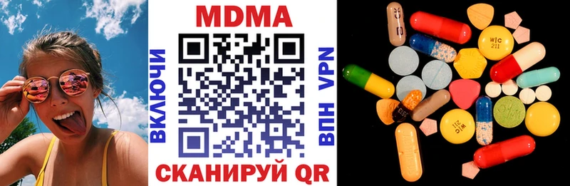 MDMA кристаллы  Купить закладки  Усть-Катав 