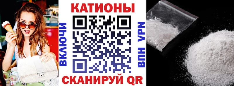 Мефедрон 4 MMC  Купить закладки  Усть-Катав 