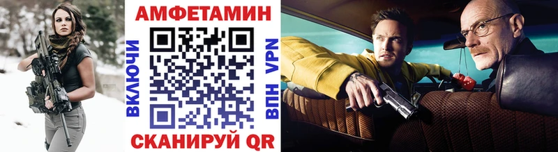 Купить  Усть-Катав  МЕТАМФЕТАМИН мет 