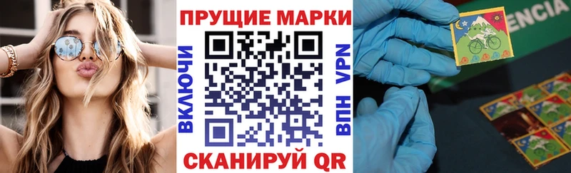Марки 25I-NBOMe 1,5мг  Купить  Усть-Катав 