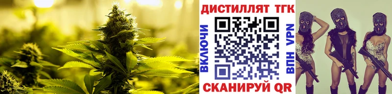 Дистиллят ТГК вейп с тгк  Купить где  Усть-Катав 